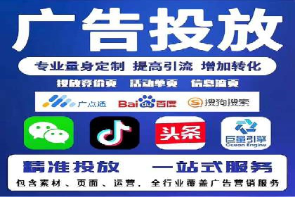 百度推广案例：低成本高回报的精准营销策略